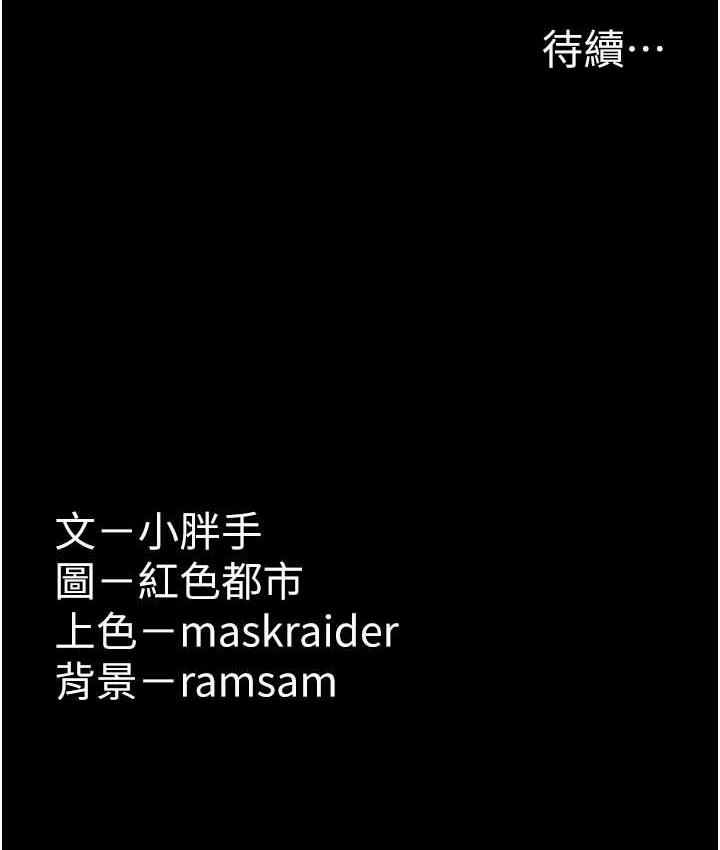 131P - 痴汉成瘾