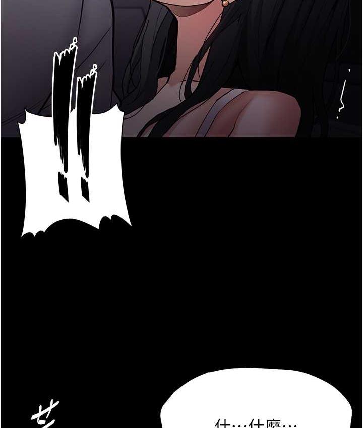 13P - 痴汉成瘾