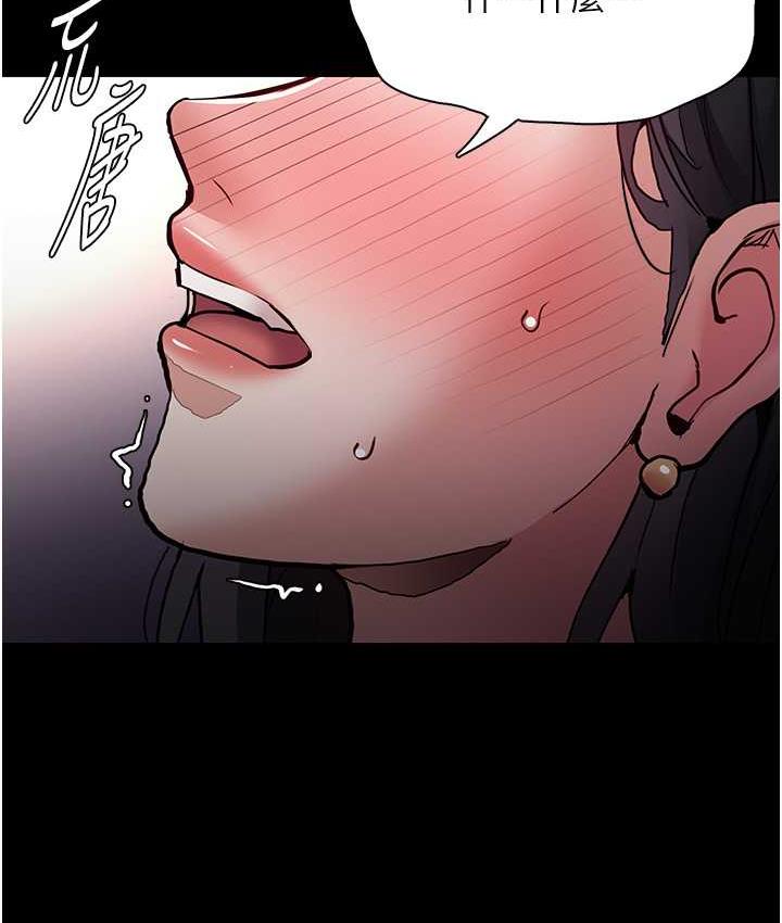 14P - 痴汉成瘾