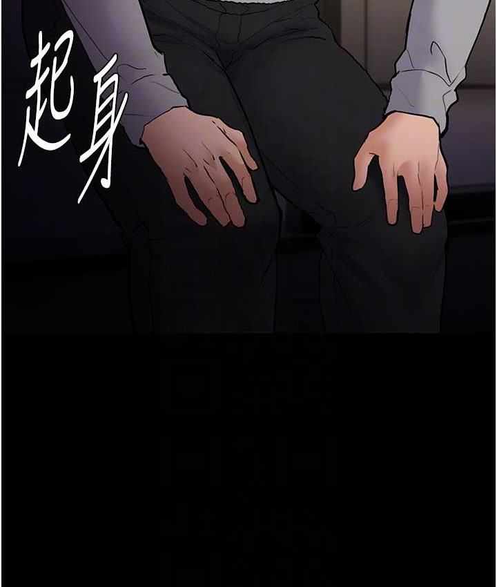 16P - 痴汉成瘾