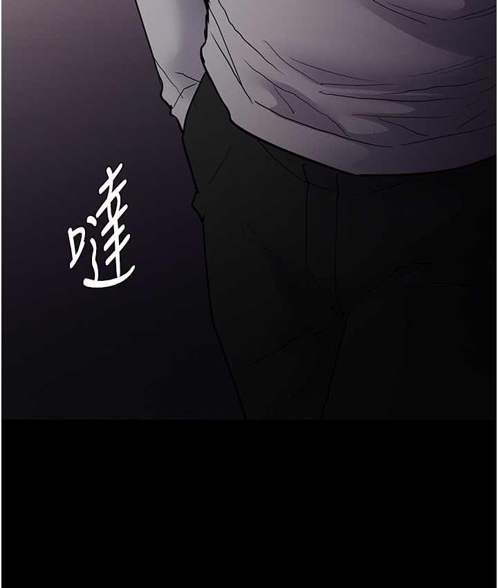 19P - 痴汉成瘾
