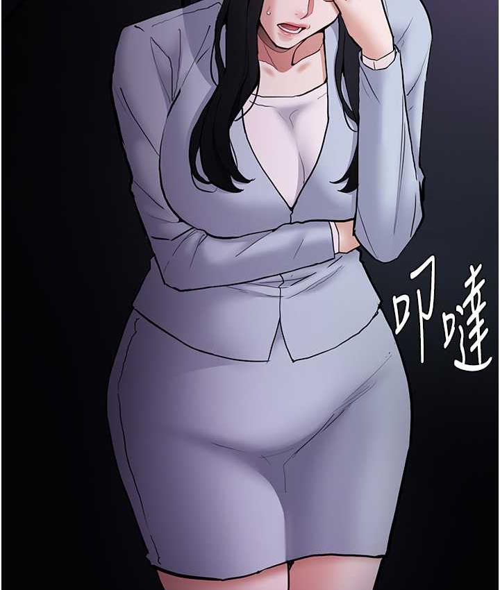 28P - 痴汉成瘾
