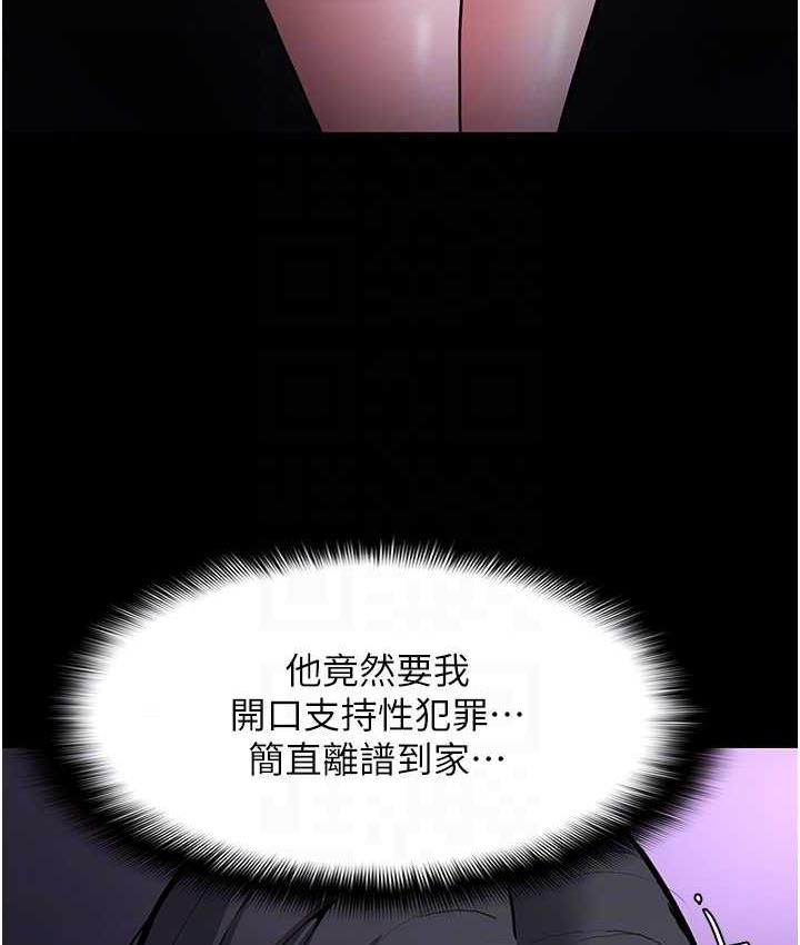 29P - 痴汉成瘾