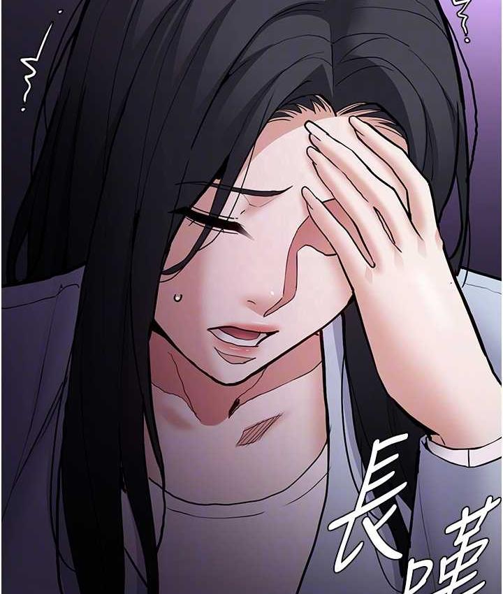 30P - 痴汉成瘾