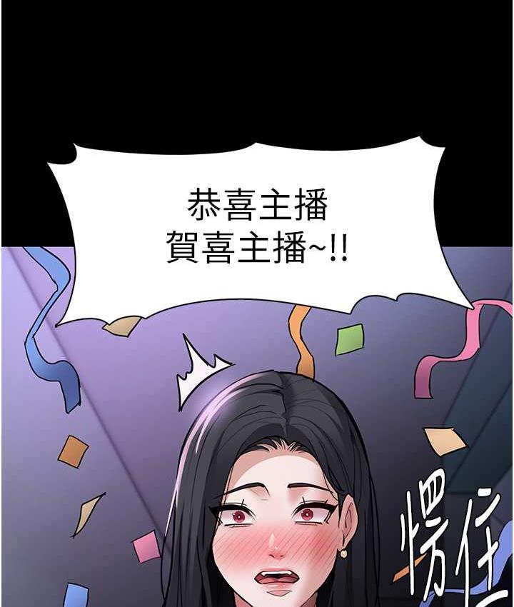 33P - 痴汉成瘾