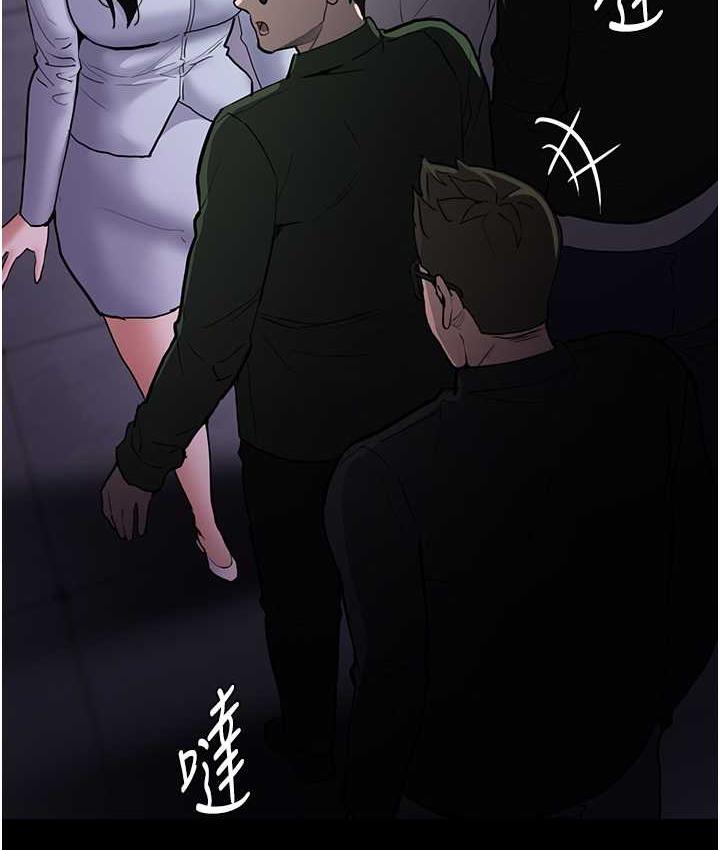 39P - 痴汉成瘾