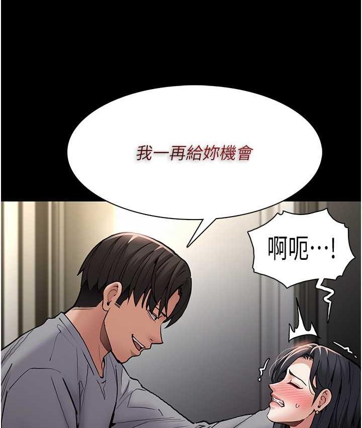 3P - 痴汉成瘾