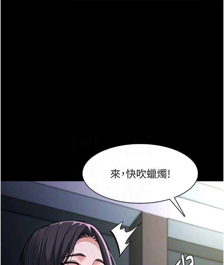 42P - 痴汉成瘾