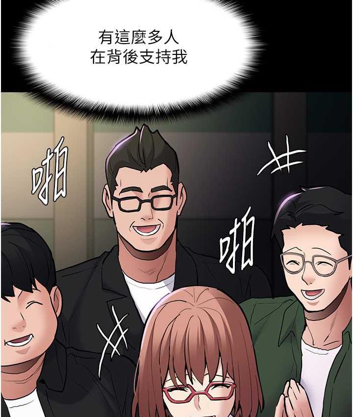 50P - 痴汉成瘾