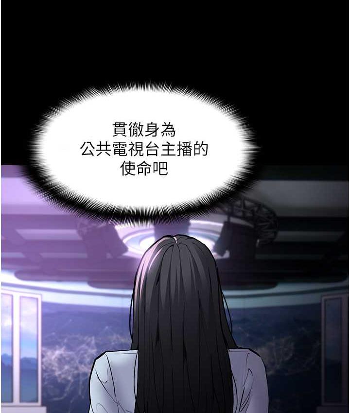 54P - 痴汉成瘾