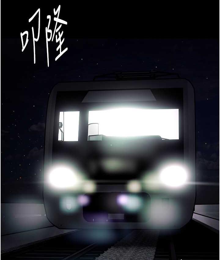61P - 痴汉成瘾