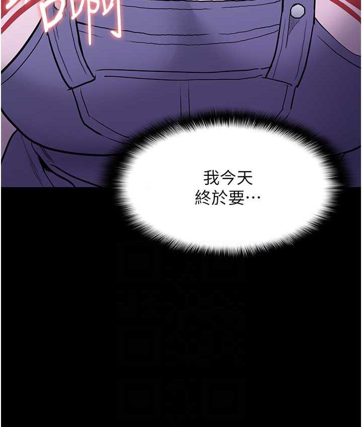 69P - 痴汉成瘾