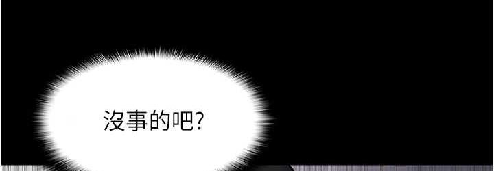 72P - 痴汉成瘾