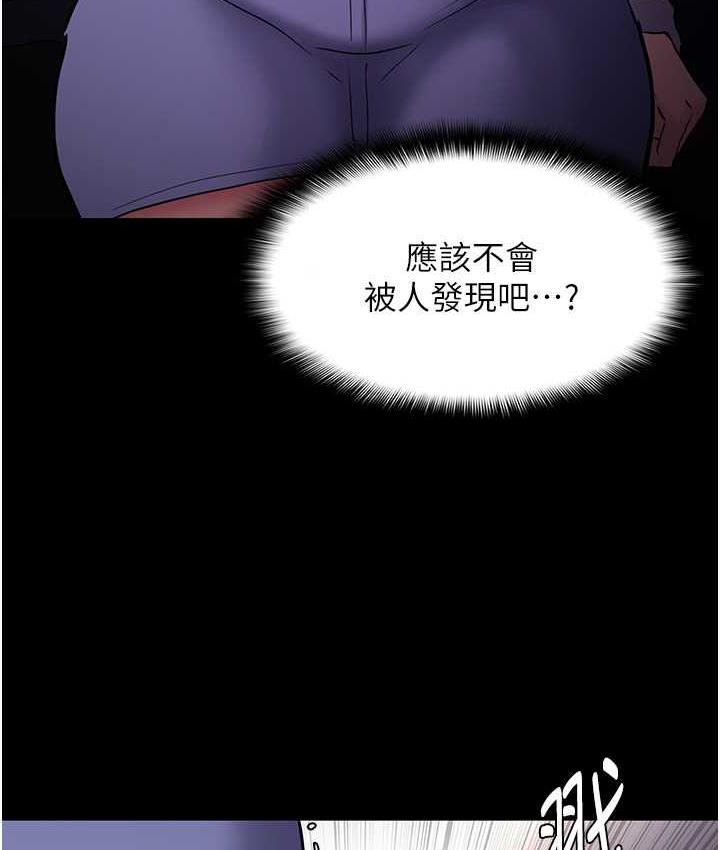 74P - 痴汉成瘾