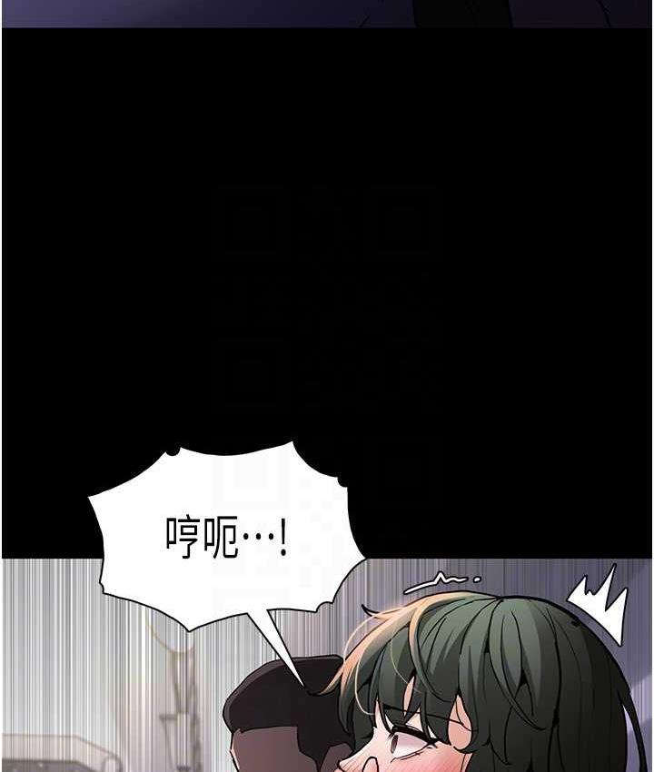 76P - 痴汉成瘾