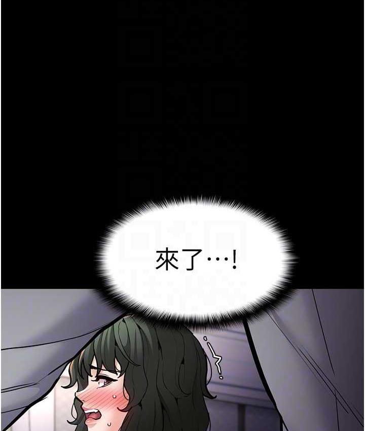 78P - 痴汉成瘾