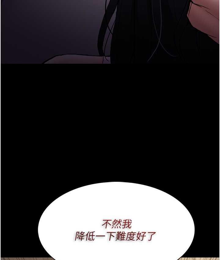 7P - 痴汉成瘾