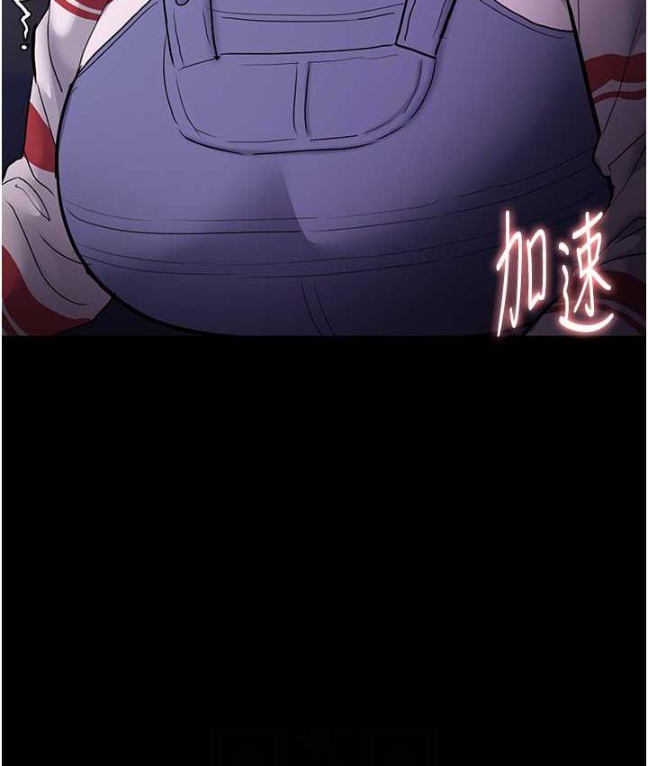 82P - 痴汉成瘾