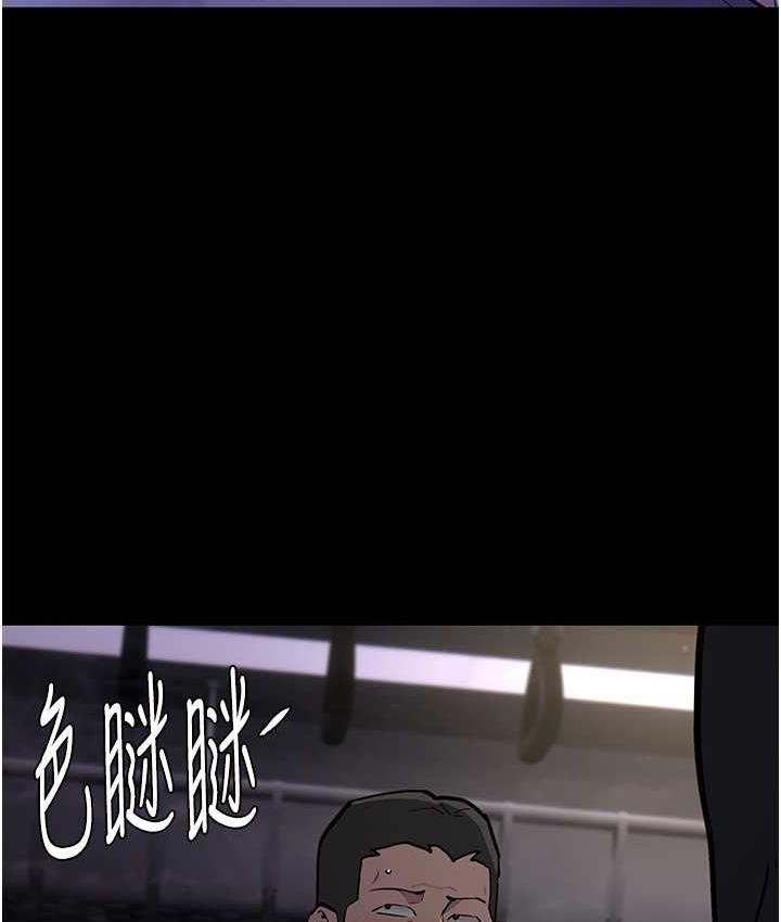 86P - 痴汉成瘾