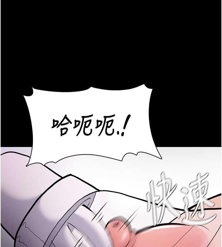 109P - 痴汉成瘾