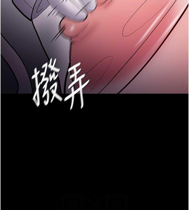 110P - 痴汉成瘾
