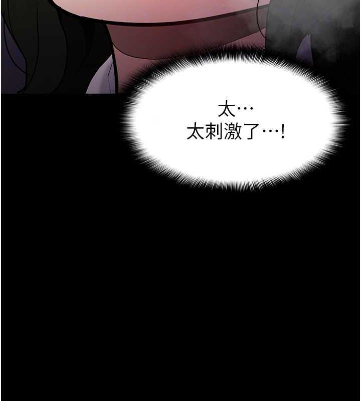 115P - 痴汉成瘾