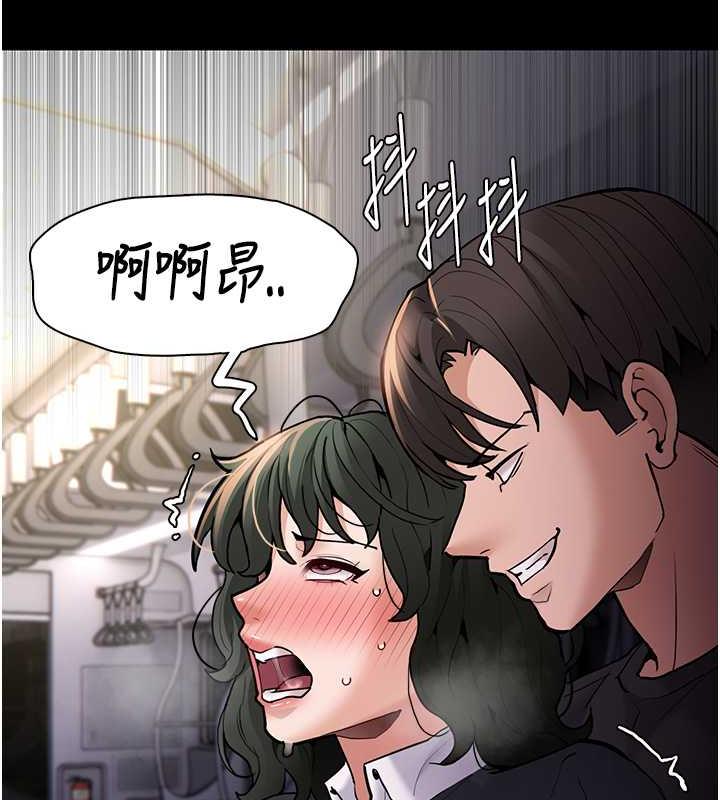 116P - 痴汉成瘾