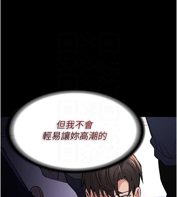 118P - 痴汉成瘾