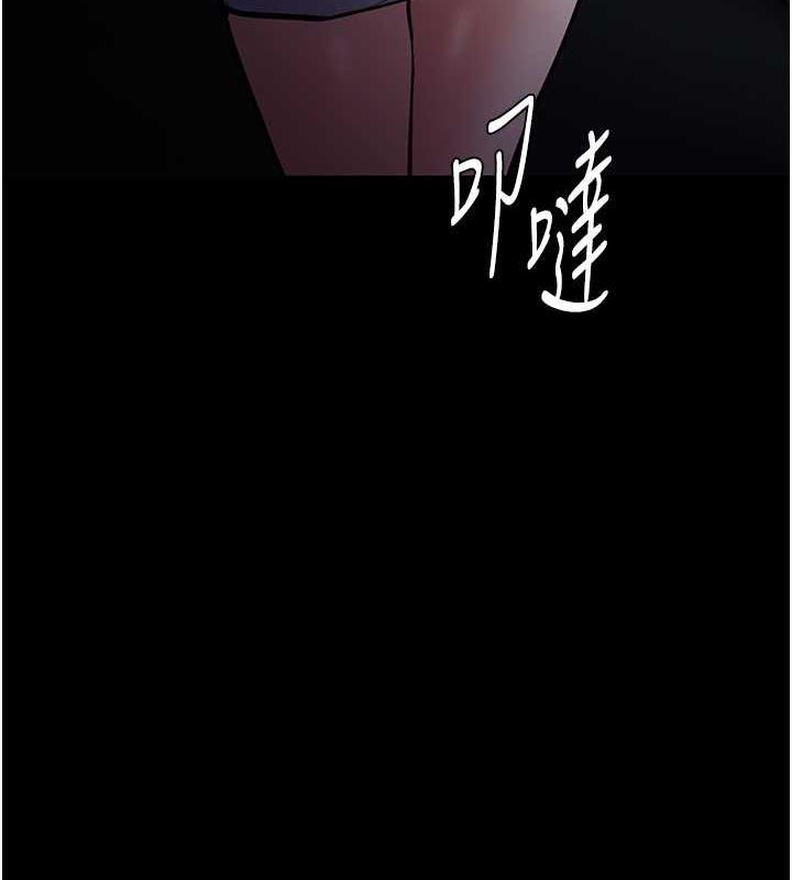 11P - 痴汉成瘾