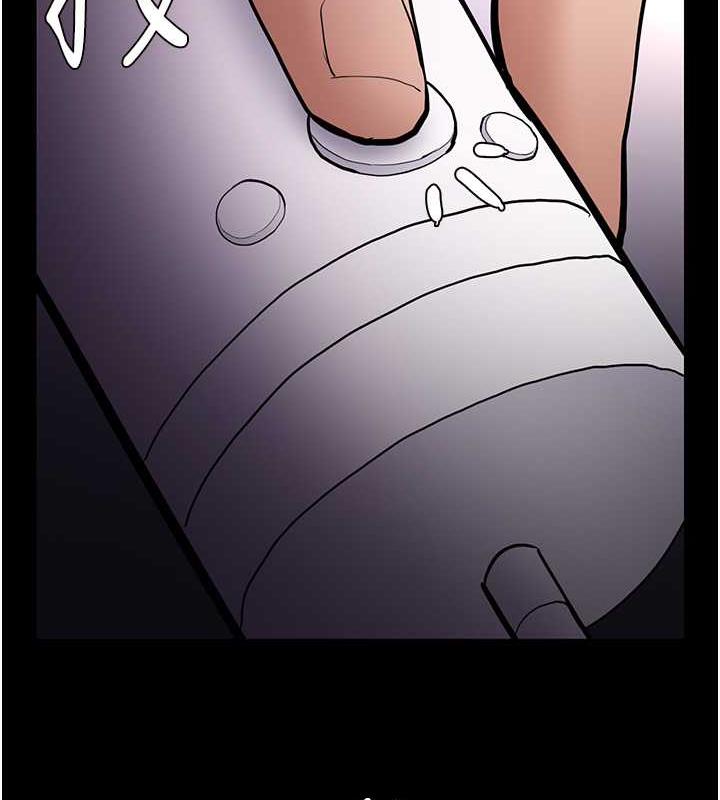 123P - 痴汉成瘾