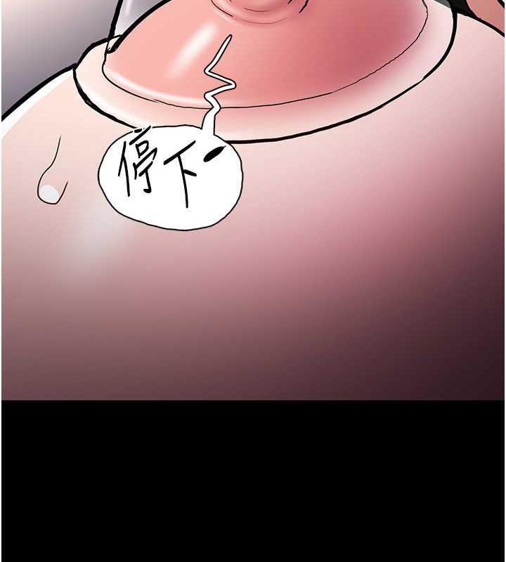 125P - 痴汉成瘾
