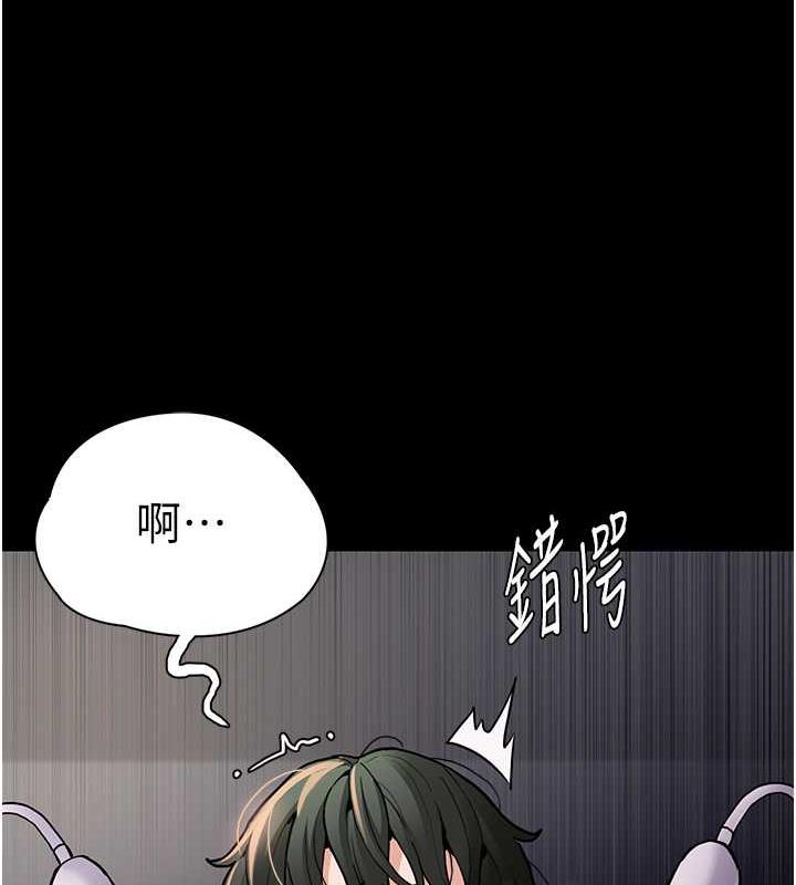 126P - 痴汉成瘾