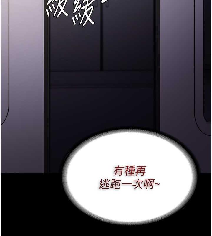 130P - 痴汉成瘾