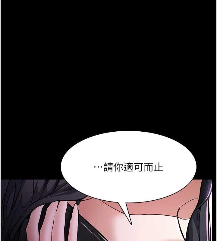 1P - 痴汉成瘾