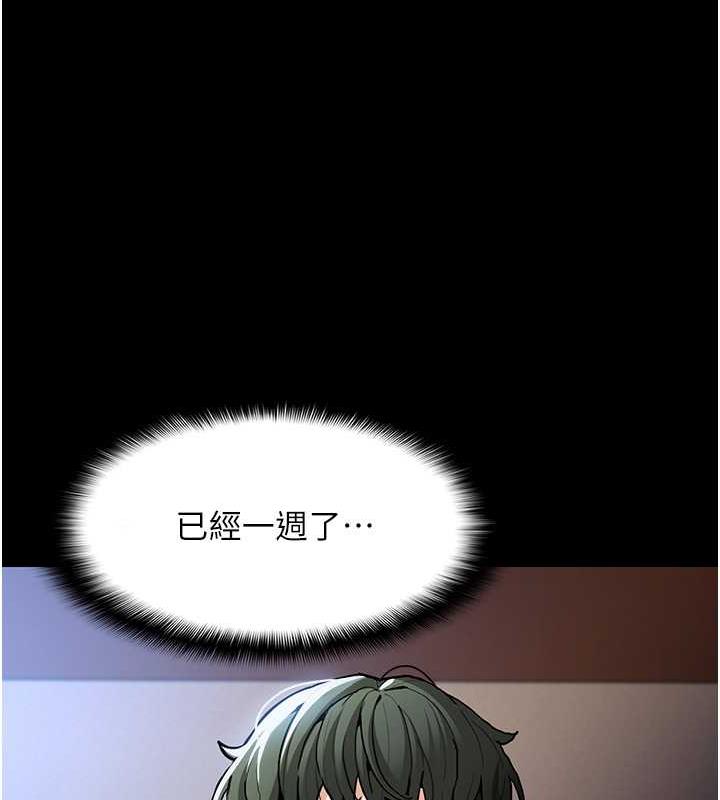 15P - 痴汉成瘾