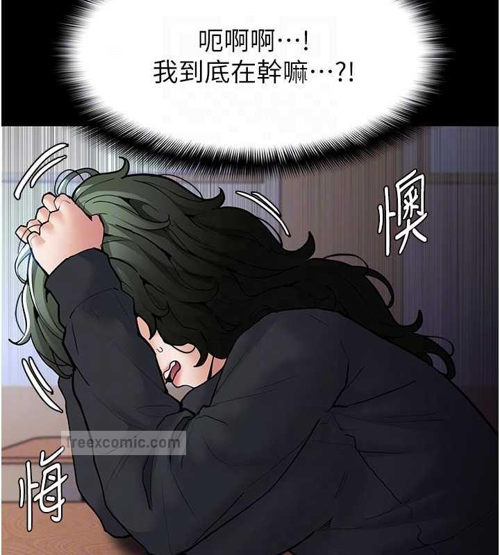 20P - 痴汉成瘾