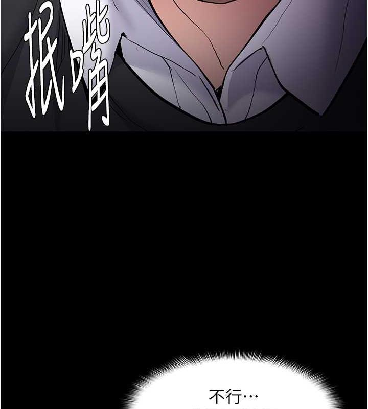 25P - 痴汉成瘾