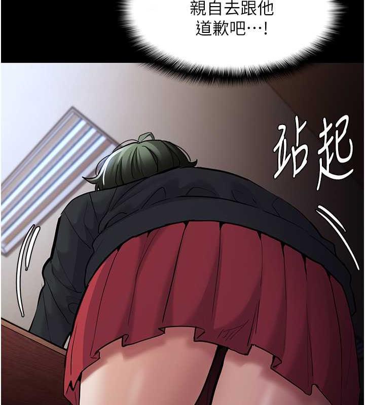 26P - 痴汉成瘾