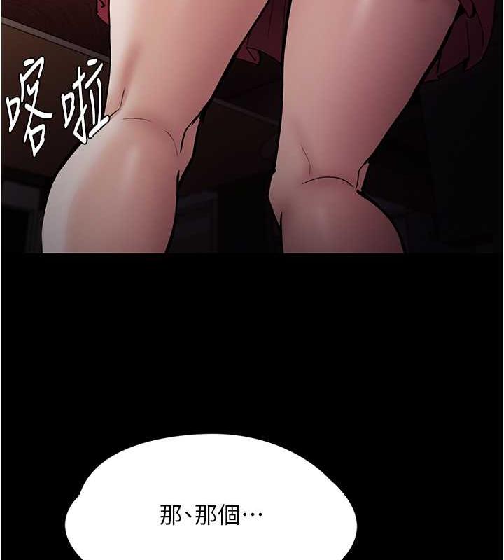 27P - 痴汉成瘾