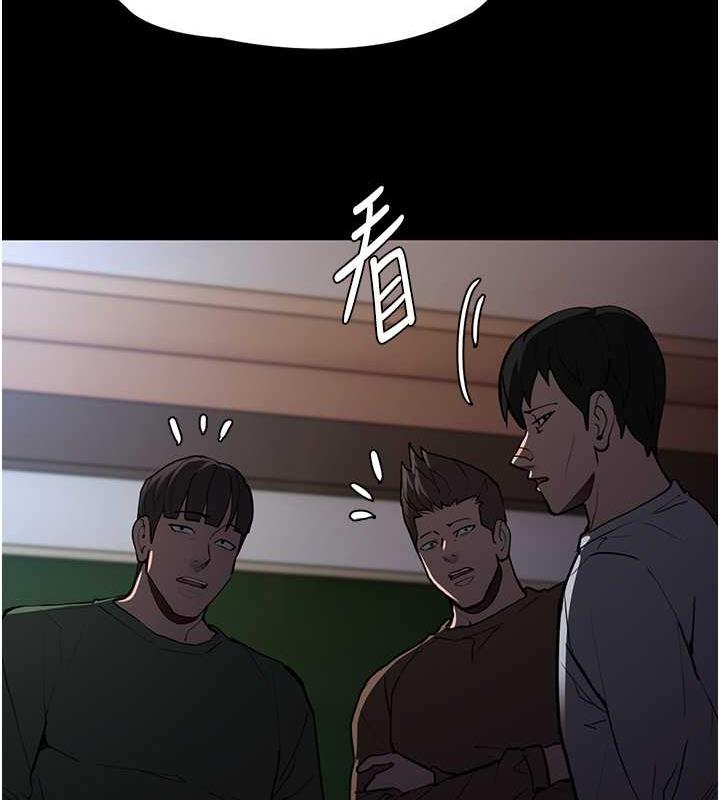 28P - 痴汉成瘾