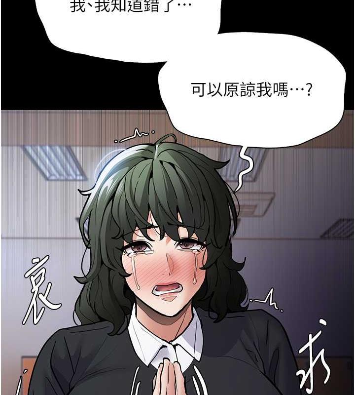 30P - 痴汉成瘾