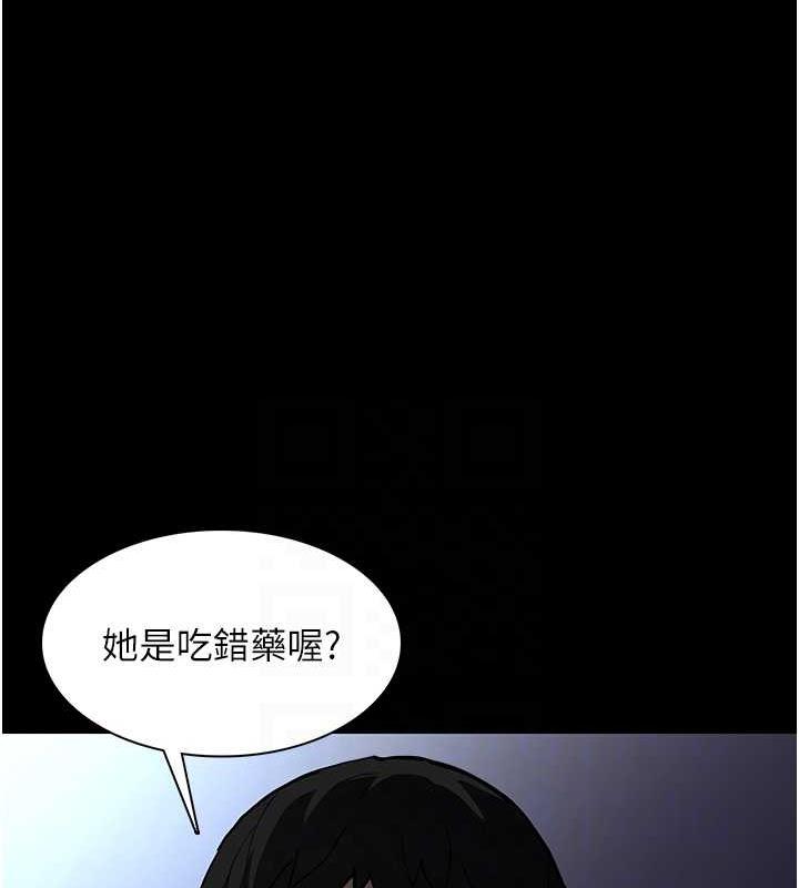 32P - 痴汉成瘾