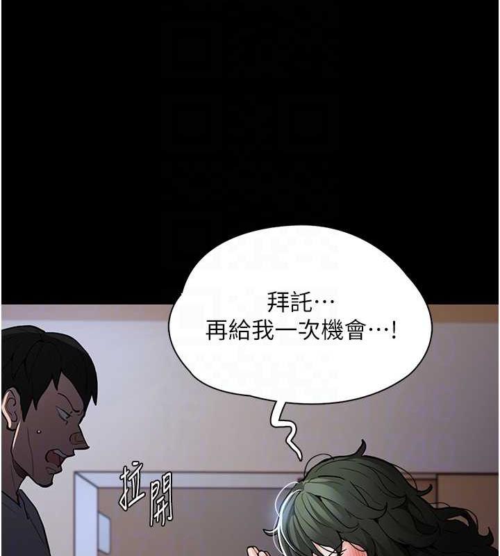 34P - 痴汉成瘾