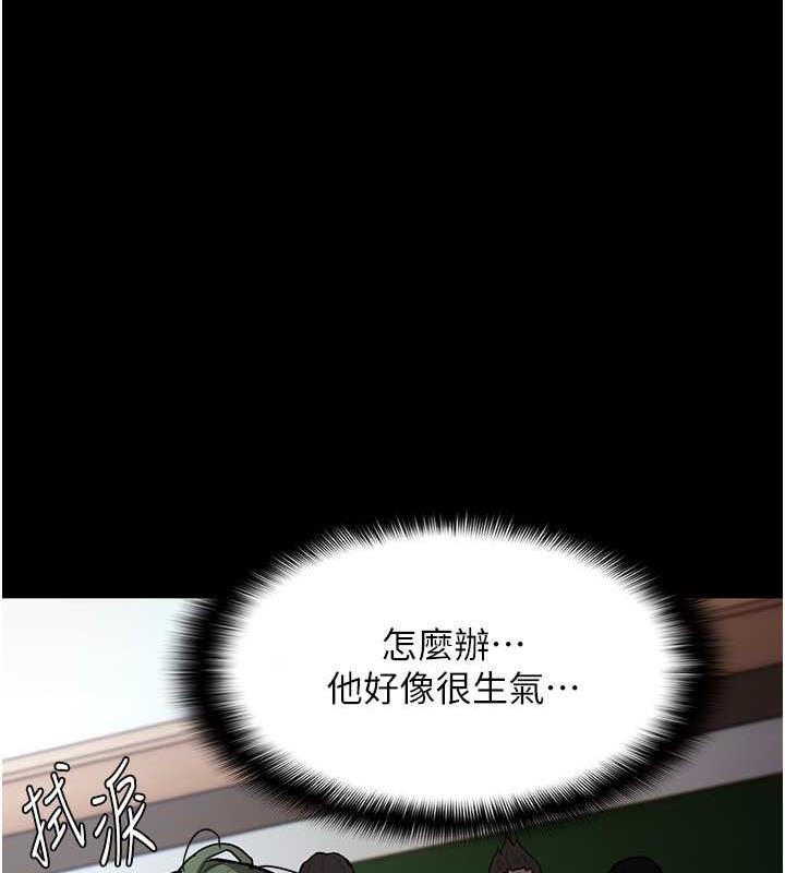 39P - 痴汉成瘾