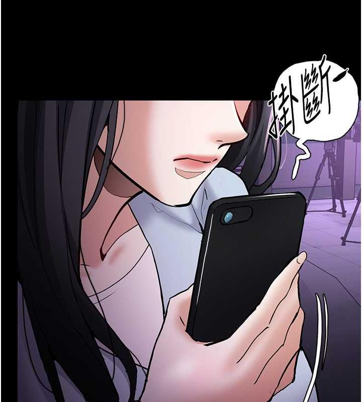 3P - 痴汉成瘾