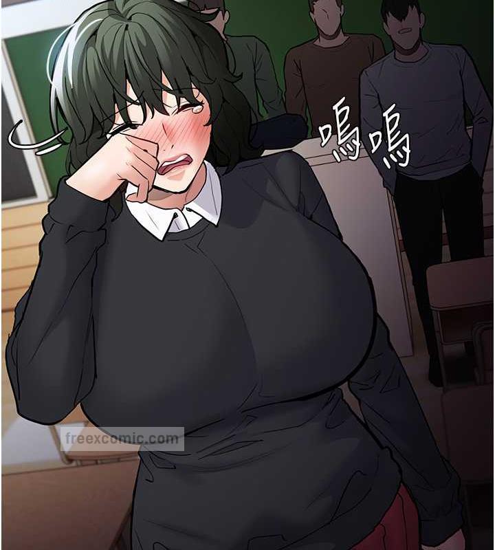40P - 痴汉成瘾