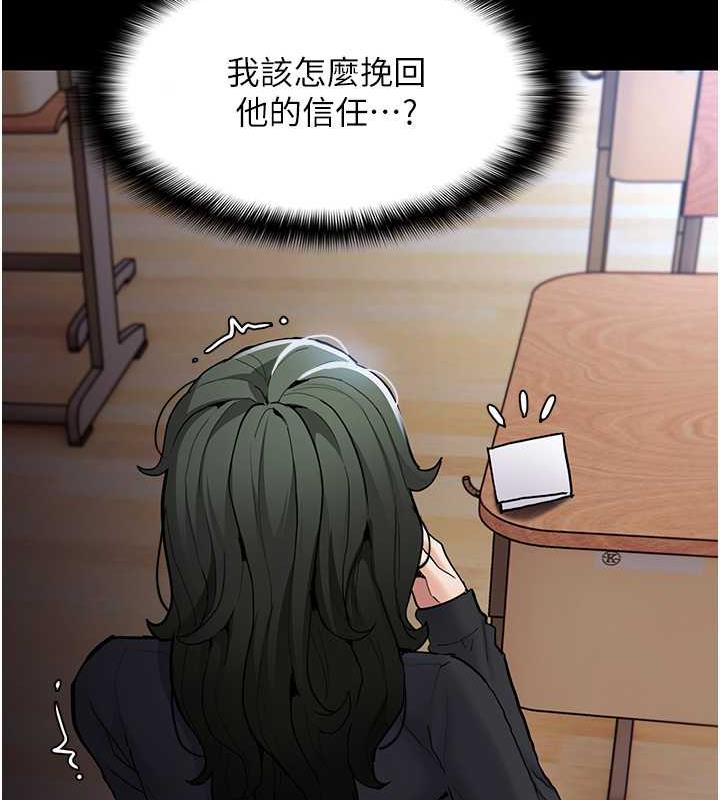 42P - 痴汉成瘾