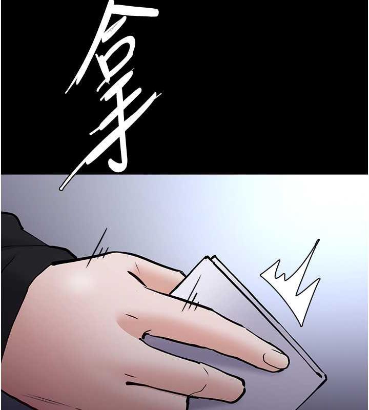 46P - 痴汉成瘾