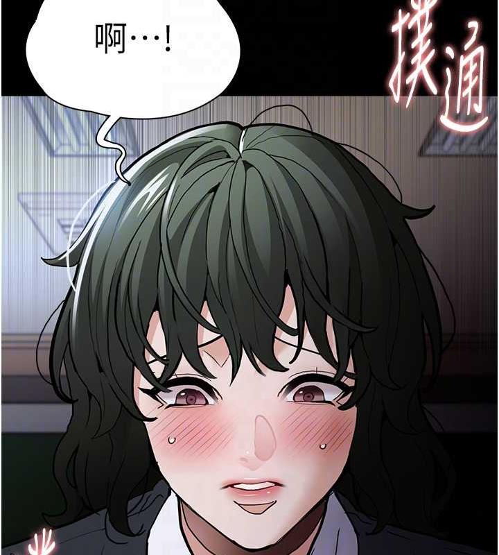 48P - 痴汉成瘾