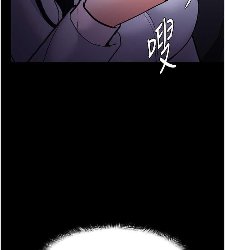 4P - 痴汉成瘾